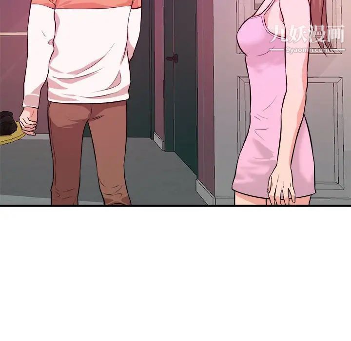 沉重的学分第9话