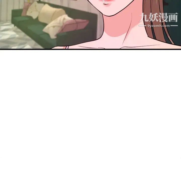 沉重的学分第9话