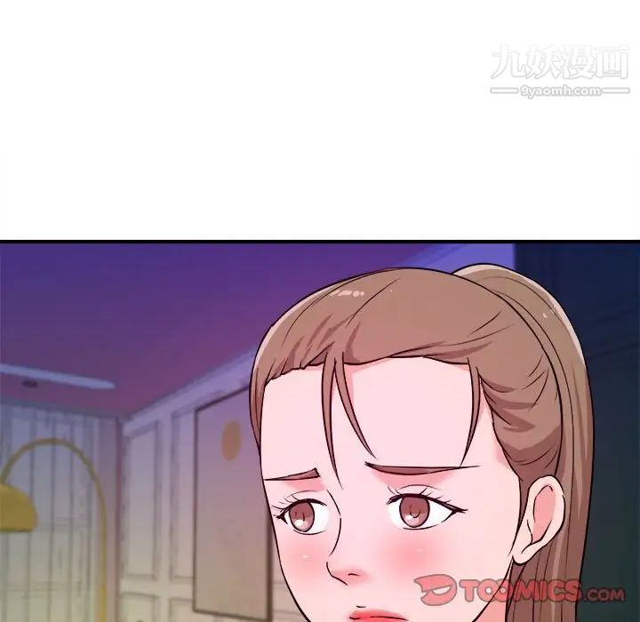 沉重的学分第9话