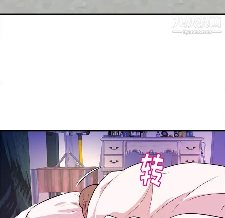 沉重的学分第9话