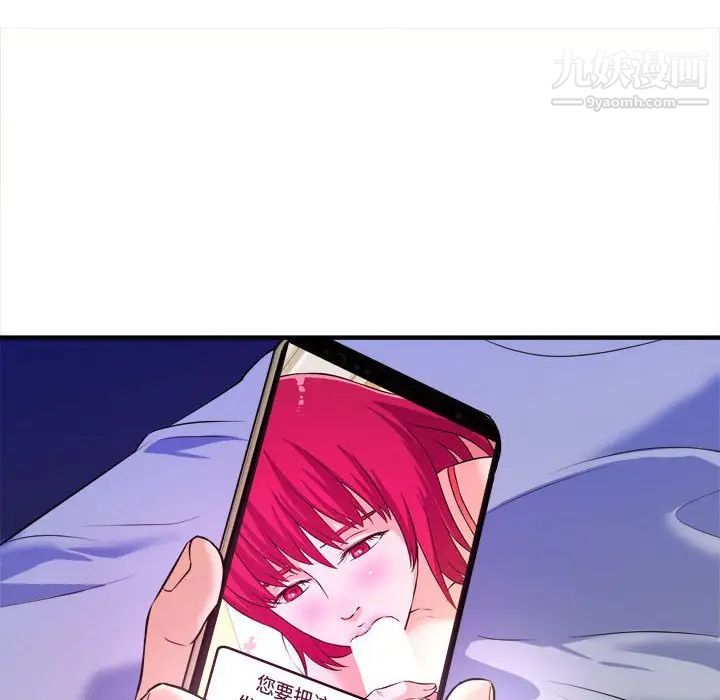 沉重的学分第9话