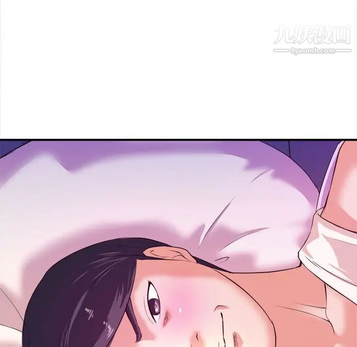 沉重的学分第9话