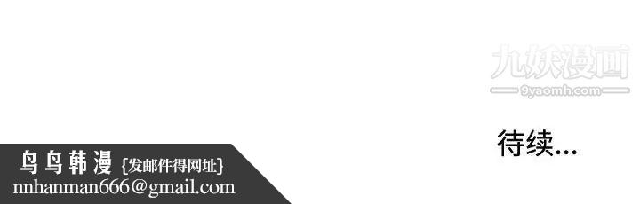 沉重的学分第9话