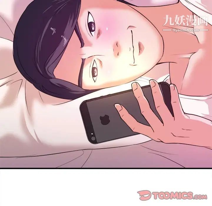 沉重的学分第10话