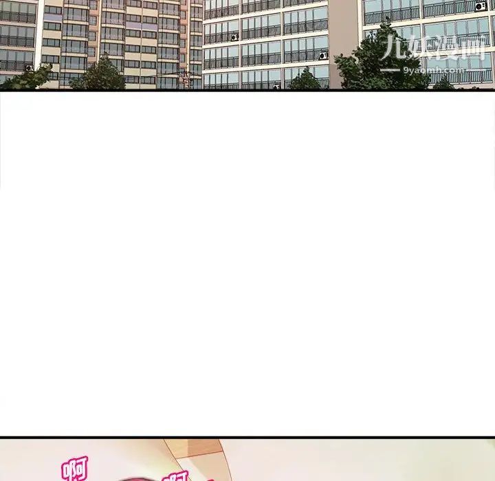 沉重的学分第10话