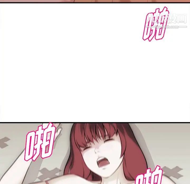 沉重的学分第10话