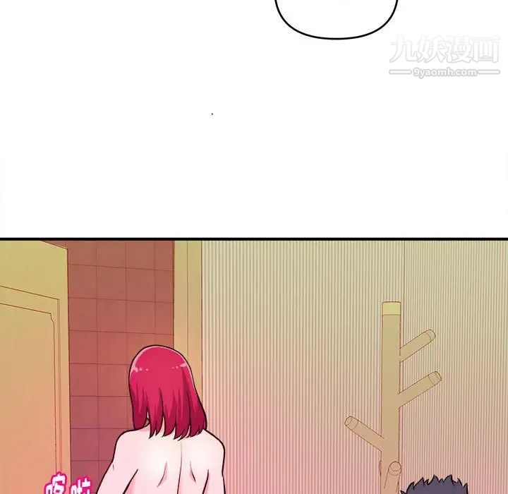 沉重的学分第10话