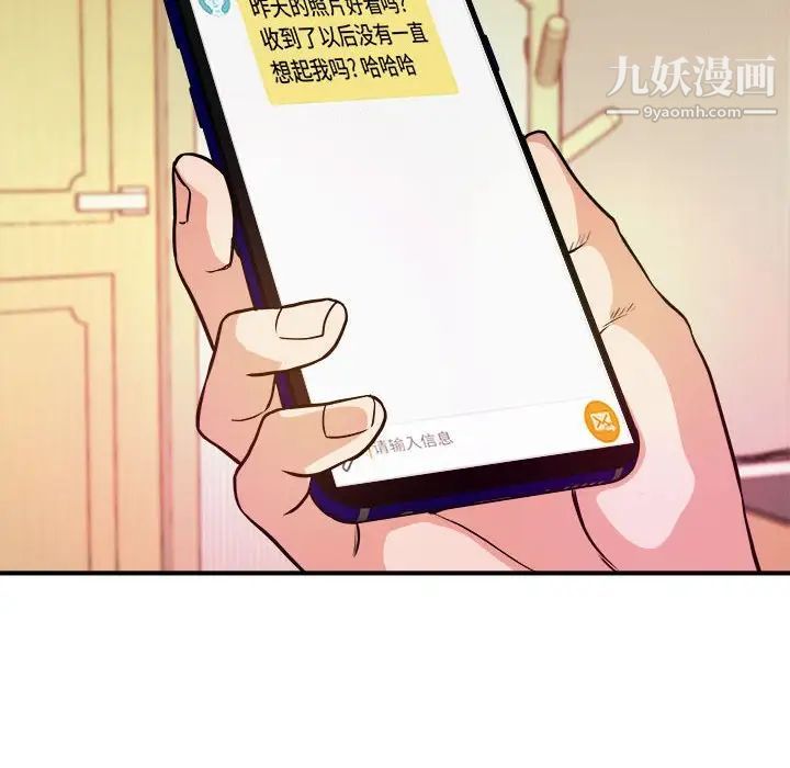 沉重的学分第10话