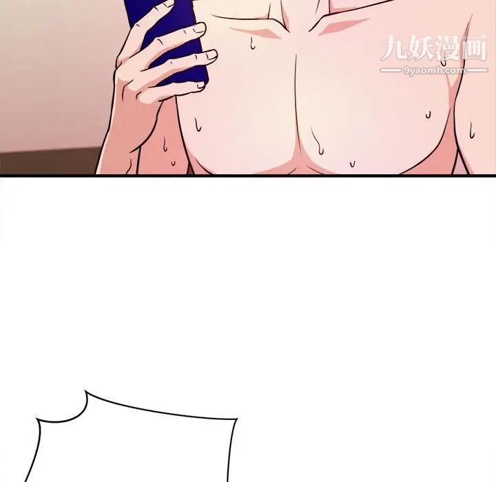 沉重的学分第10话