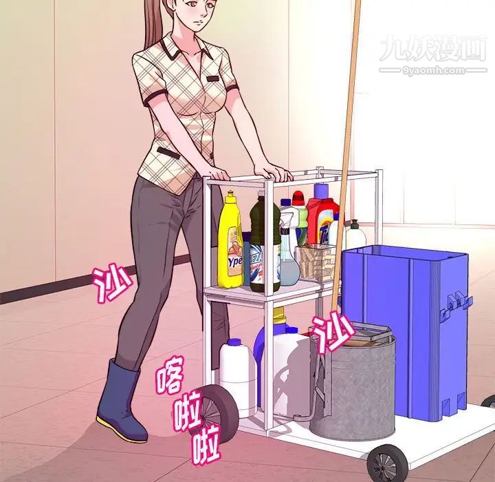 沉重的学分第10话