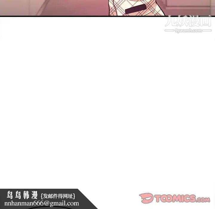 沉重的学分第10话