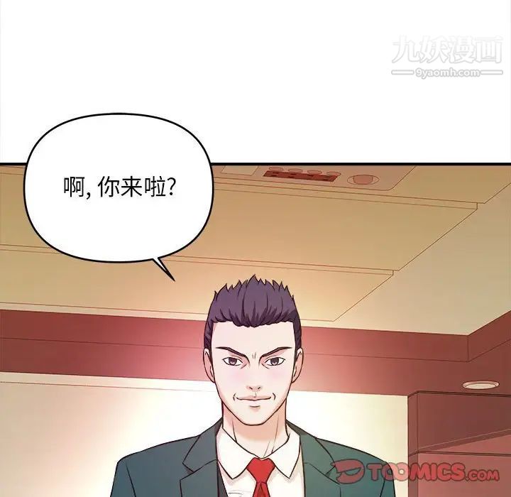 沉重的学分第10话