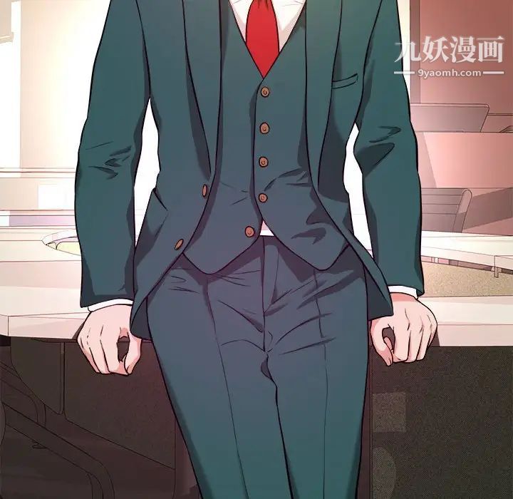 沉重的学分第10话