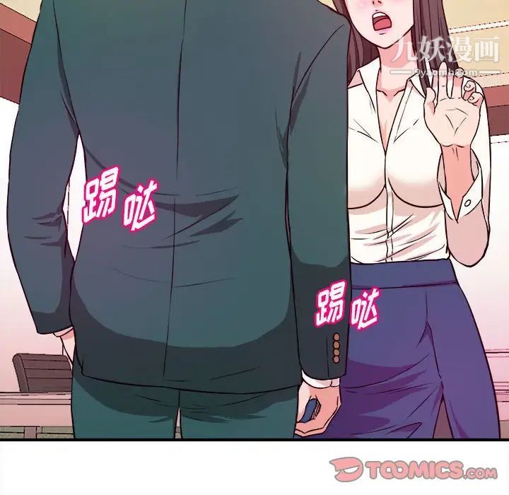 沉重的学分第10话