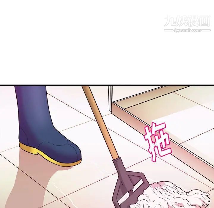 沉重的学分第10话