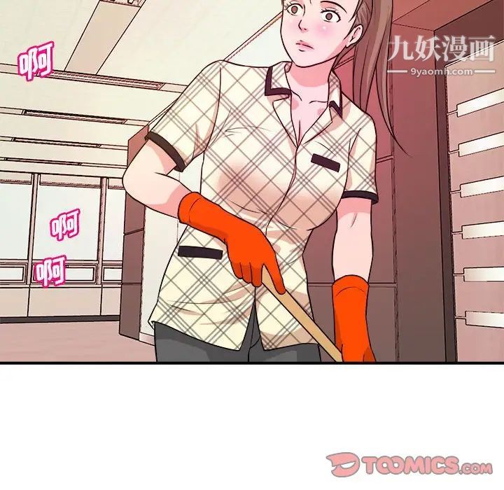 沉重的学分第10话