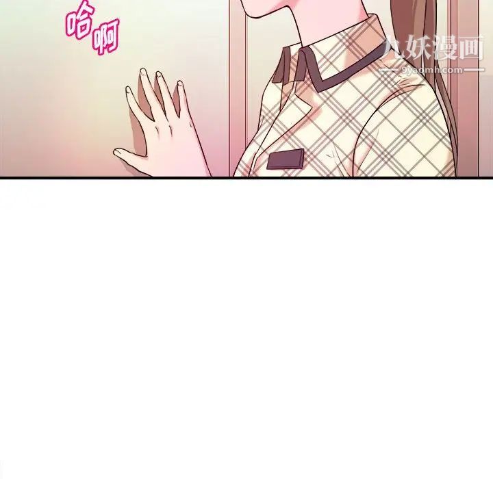 沉重的学分第10话