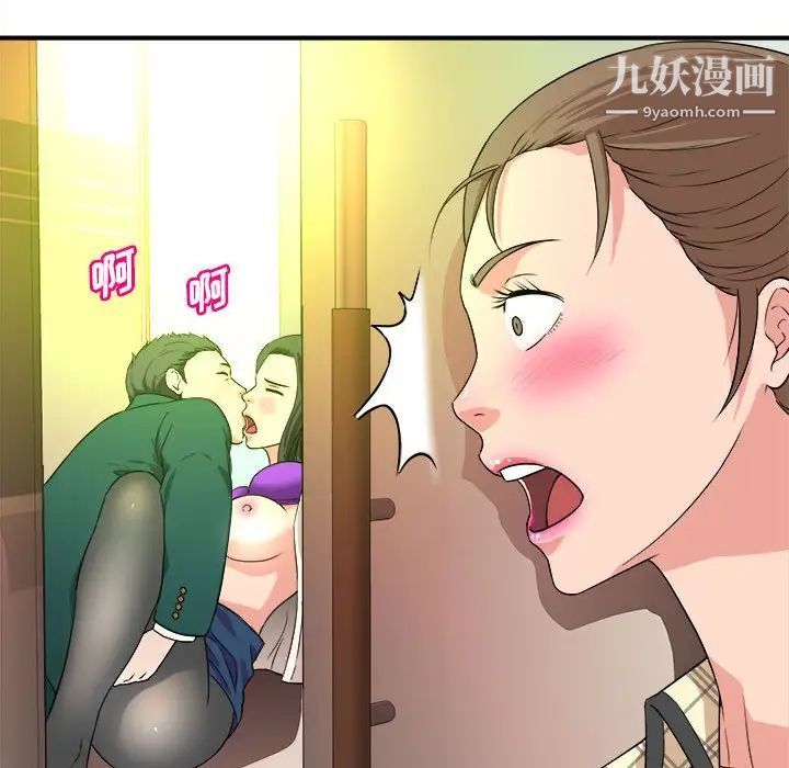 沉重的学分第10话