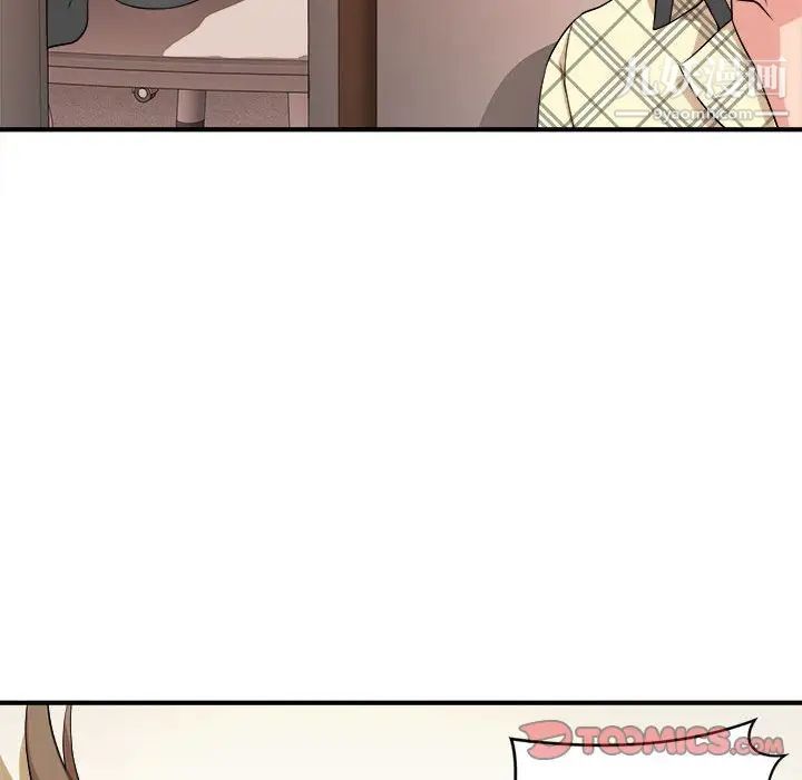 沉重的学分第10话