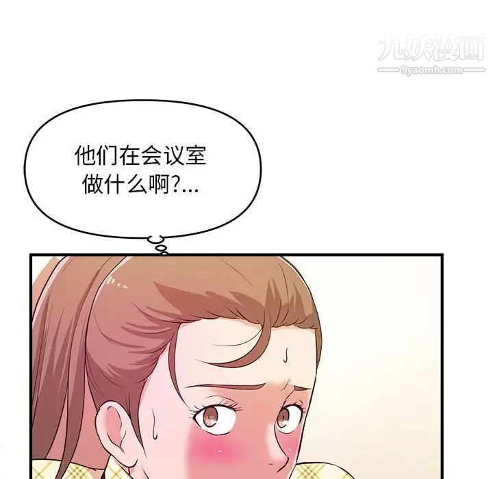 沉重的学分第10话