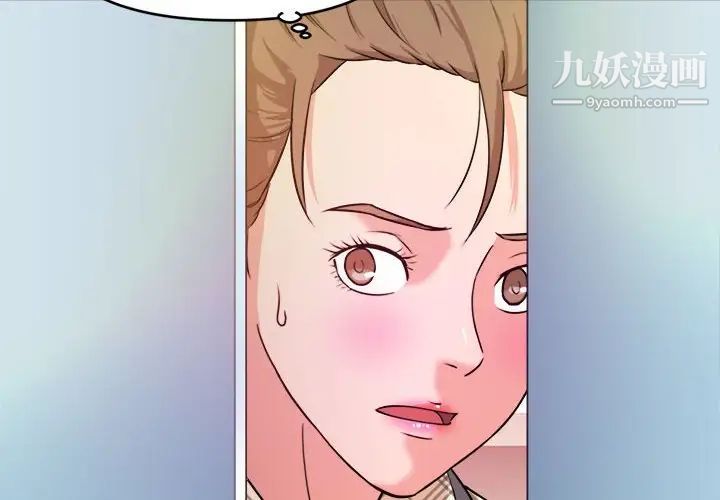 沉重的学分第11话