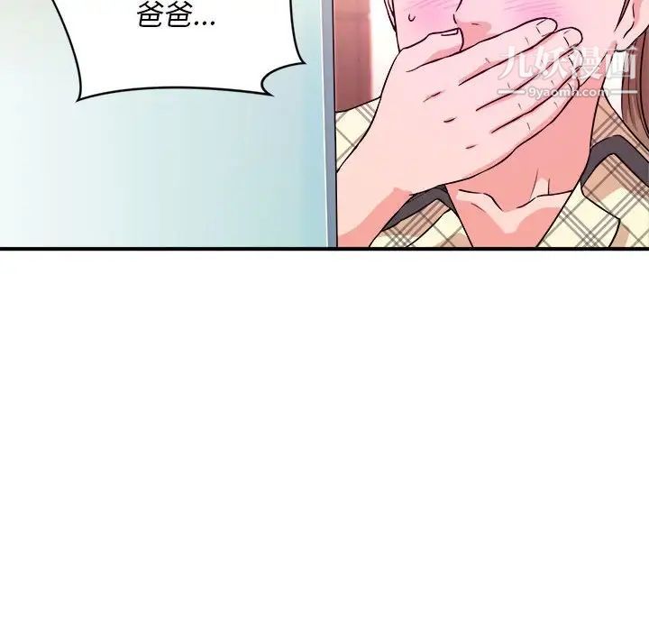 沉重的学分第11话