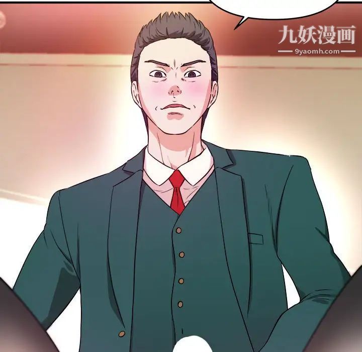 沉重的学分第11话