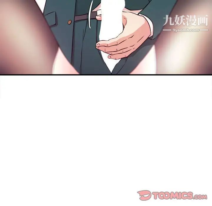 沉重的学分第11话