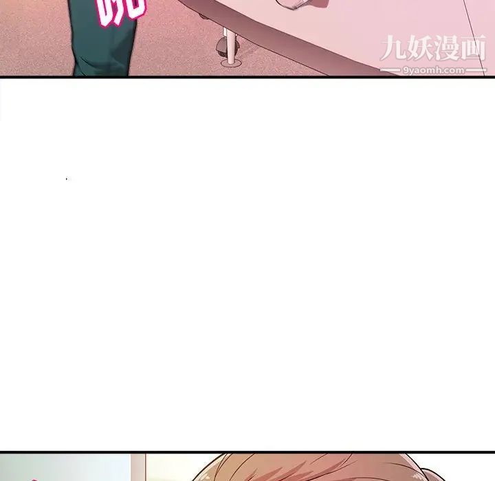 沉重的学分第11话