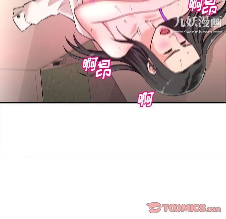 沉重的学分第11话