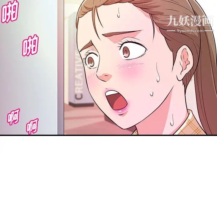 沉重的学分第11话