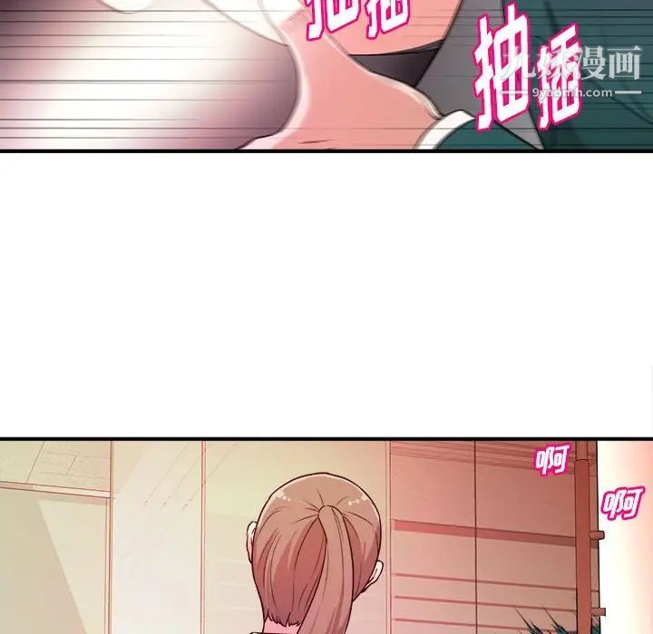 沉重的学分第11话