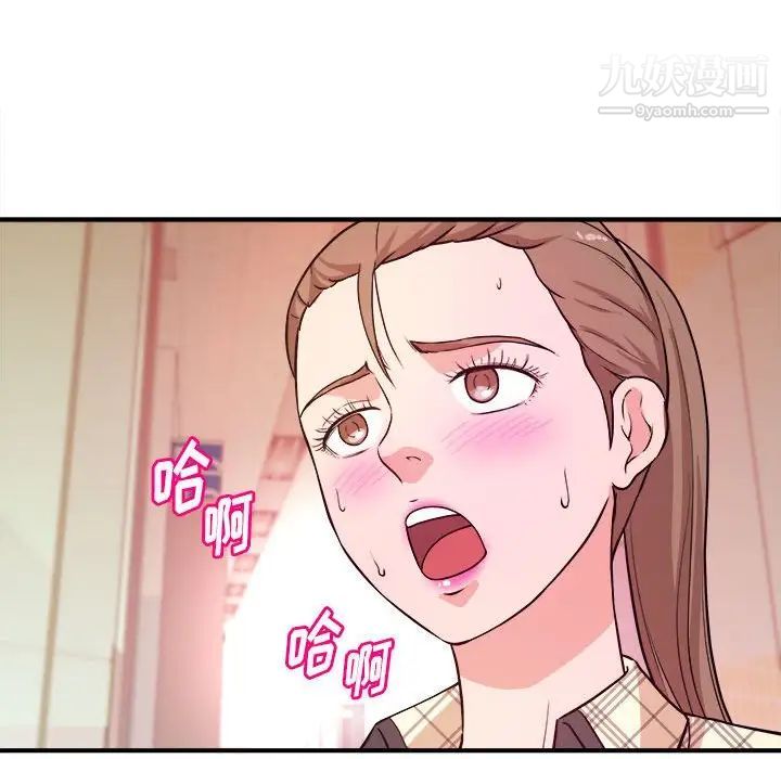 沉重的学分第11话