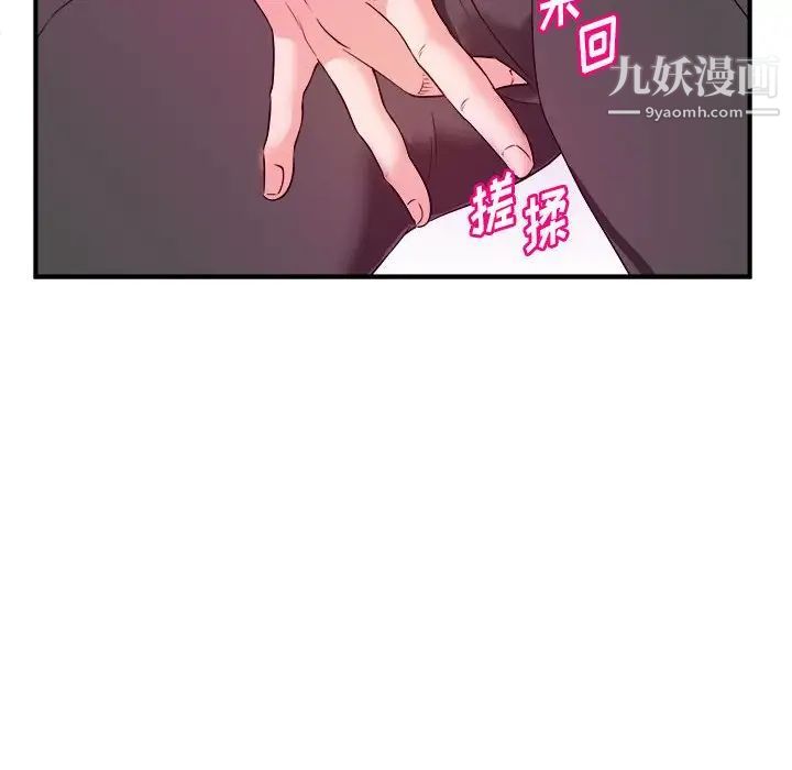 沉重的学分第11话