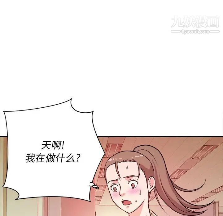 沉重的学分第11话