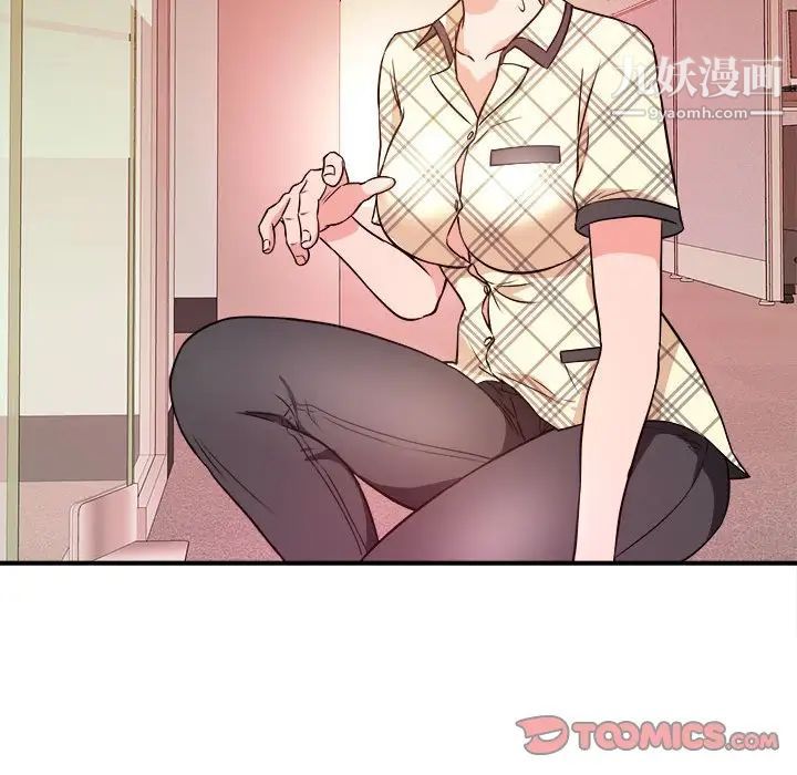 沉重的学分第11话