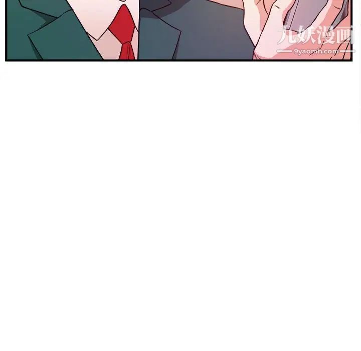 沉重的学分第11话