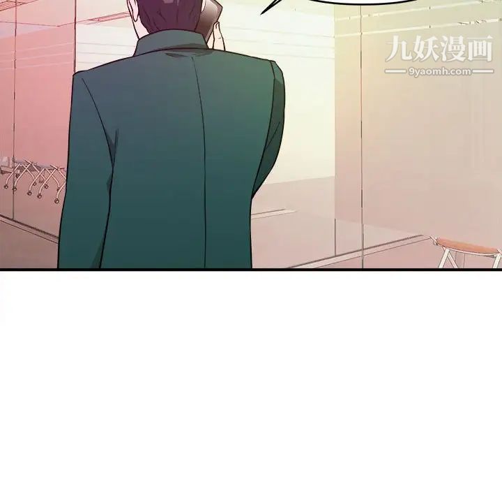 沉重的学分第11话