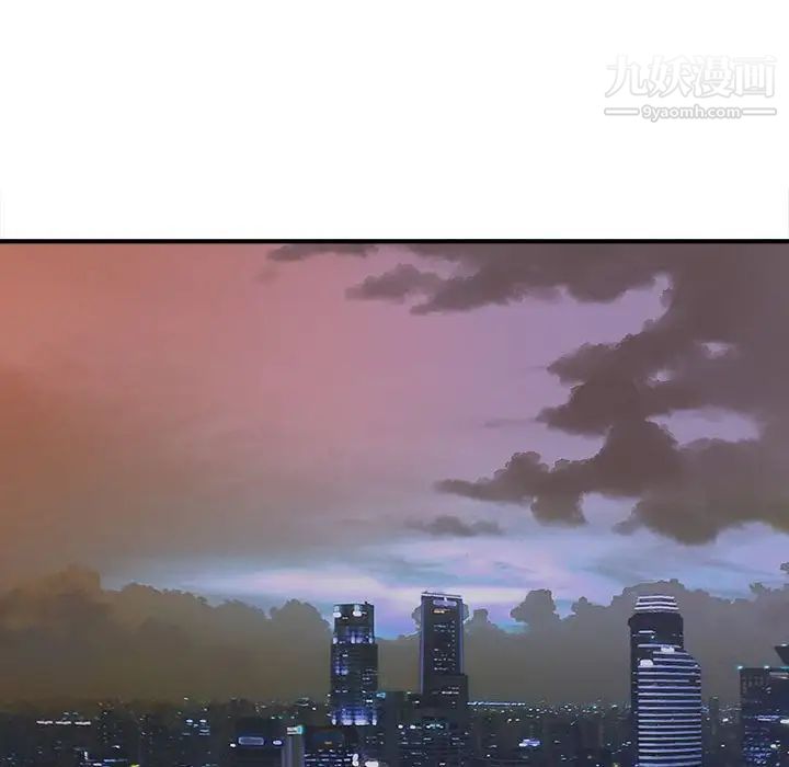 沉重的学分第11话