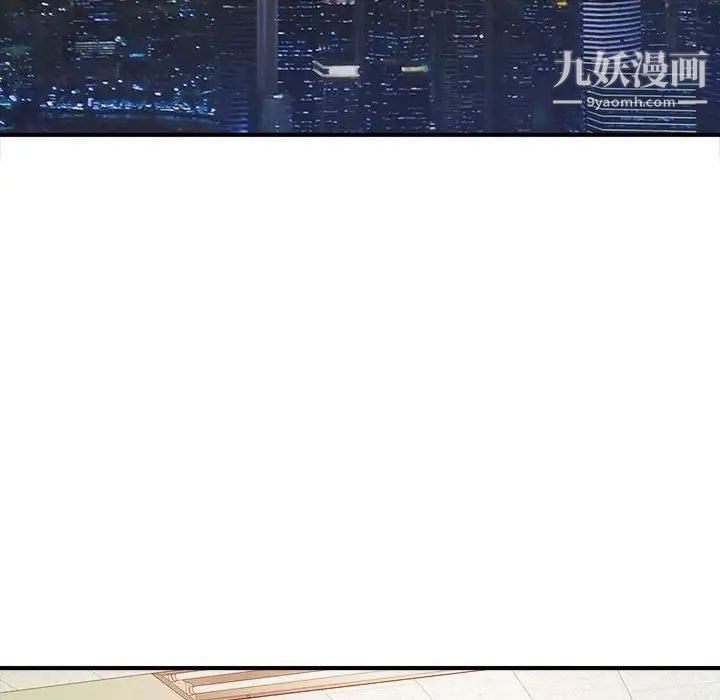 沉重的学分第11话