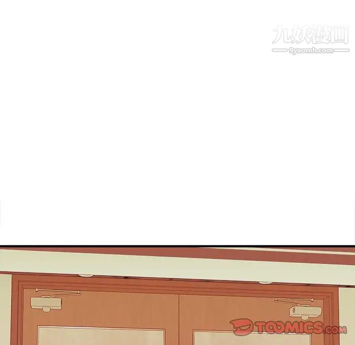 沉重的学分第11话