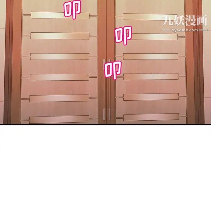 沉重的学分第11话