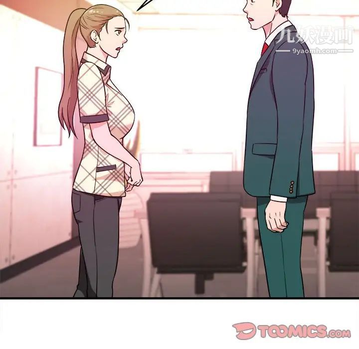 沉重的学分第11话