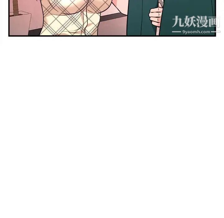 沉重的学分第11话