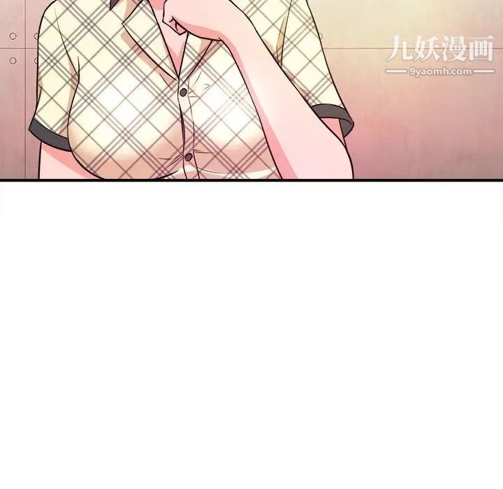 沉重的学分第11话