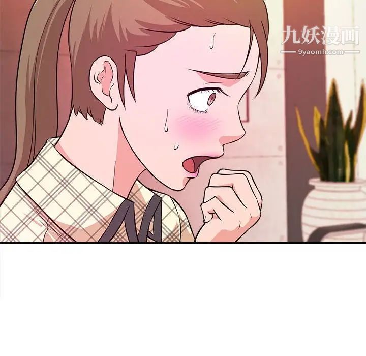 沉重的学分第11话