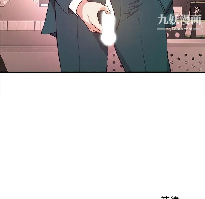 沉重的学分第11话