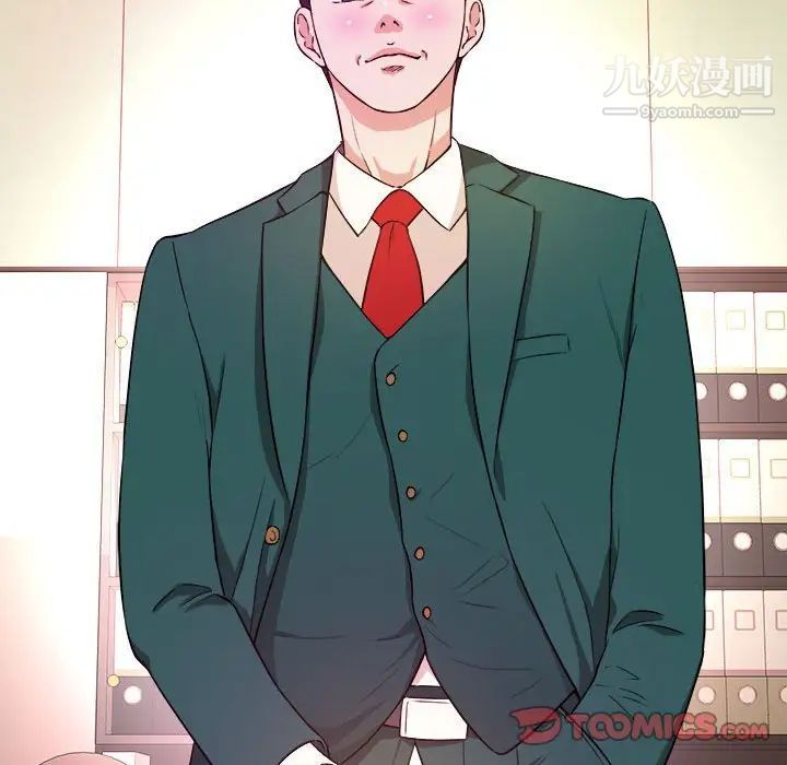 沉重的学分第11话