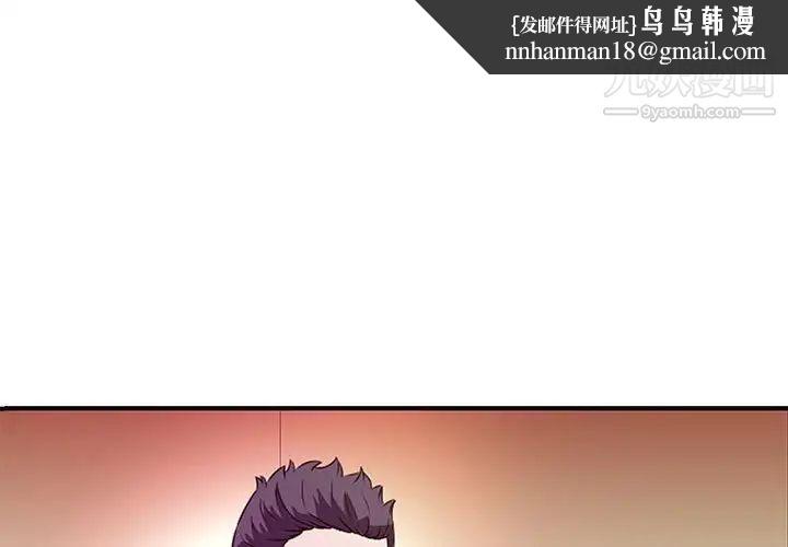 沉重的学分第12话