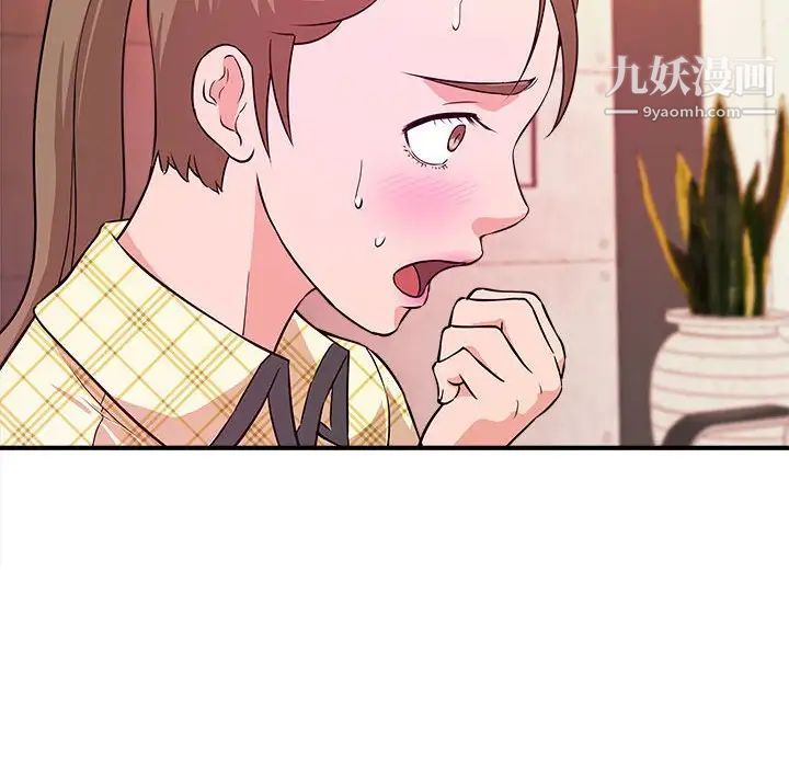 沉重的学分第12话